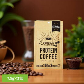 メガロスプロテインコーヒー 3包パック 送料無料 コーヒー インスタント UCC プロテイン たんぱく質 メガロス スティック 無糖 ホエイ コラーゲン GOODAY FACTORY 【メール便】
