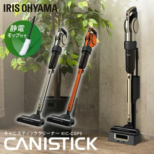 |@ pbN R[h ACXI[} LjXeBbNN[i[ KIC-CSP5 VpS[h IW  N[i[ ق nEX_Xg y  XeBbN