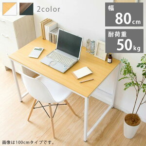 fXN   p\RfXN PCfXN PCDES-80 ؖ ؐ ؖڒ Vv 80cm PC VvfXN  e[u X`[ 80cm e[N ׋ wKfXN ׋ q rOwK