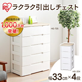 楽天市場 カラーボックス 引き出し 子供部屋用インテリア 寝具 収納 インテリア 寝具 収納 の通販