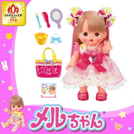 楽天市場 メルちゃんメイクアップの通販
