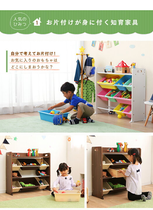 楽天市場】《P5倍☆11月1日限定》【あす楽】おもちゃ 収納 おもちゃ箱 おもちゃ収納棚 絵本棚 ラック 収納 絵本 絵本ラック ランドセルラック 天板付き 幅86 トイハウスラック TKTHR-39 アイリスオーヤマ 送料無料 おもちゃ収納 子供部屋 お片付け【2210広告】 : こどもラボ 楽天市場】《P5倍☆11月1日限定》【あす楽】おもちゃ 収納 おもちゃ箱 おもちゃ収納棚 絵本棚 ラック 収納 絵本 絵本ラック ランドセルラック 天板付き 幅86 トイハウスラック TKTHR-39 アイリスオーヤマ 送料無料 おもちゃ収納 子供部屋 お片付け【2210広告】 : こどもラボ