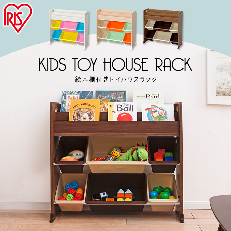 Kyarahouse Toy House Rack Ethr 26 Iris Ohyama Bookshelf Picture