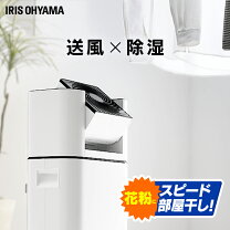 楽天市場】アイリス オーヤマ ijd 150の通販