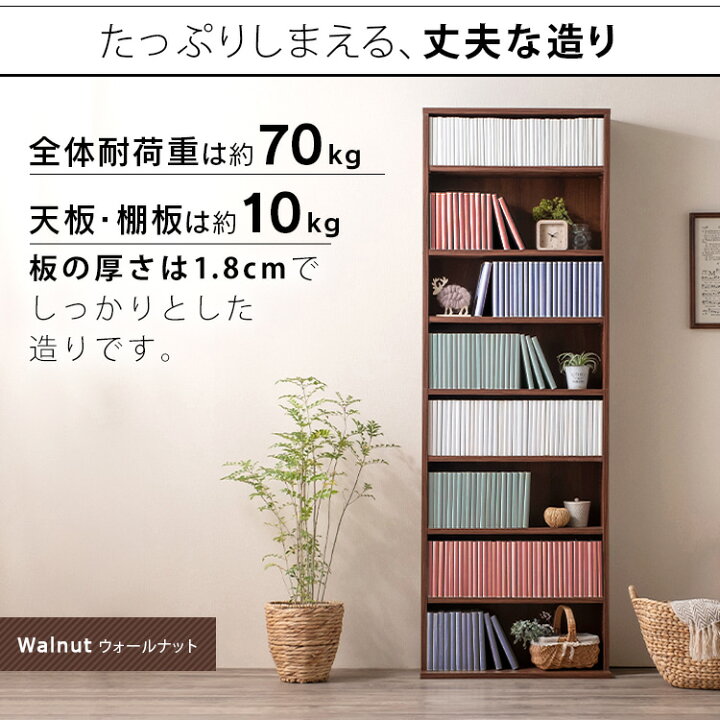 楽天市場】コミックラック ハイタイプ CORK-1860 アイリスオーヤマ送料無料 本棚 コミック 収納 子供部屋 おしゃれ シンプル 漫画 マンガ 書棚 book 本 棚 たな オープン 収納 可動棚 : こどもラボ 楽天市場】コミックラック ハイタイプ CORK-1860 アイリスオーヤマ送料無料 本棚 コミック 収納 子供部屋 おしゃれ シンプル 漫画 マンガ 書棚 book 本 棚 たな オープン 収納 可動棚 : こどもラボ