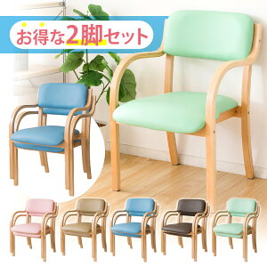 �X�^�b�L���O�`�F�A 2�r�Z�b�g STKC2S-795�������� �C�X �I�|���t�� �d�˂� �`�F�A�[ �R���p�N�g �V���v�� ���[ �J���t�� �ȃX�y�[�X 2�r�Z�b�g �u���E�� �x�[�W�� �u���[ ���C�g�O���[�� �s��