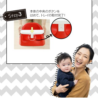 《5月上旬頃入荷予定》ベビーチェアローチェアカリブソフトチェア専用テーブル付き送料無料ベビーチェアーベビーチェア食事チェアートレイ付きテーブルベビーソファ赤ちゃんイス椅子いす出産祝い贈り物プレゼントお食事新生活【D】【予約】
