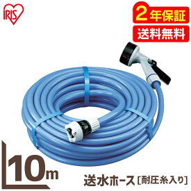 楽天市場 耐圧ホース 内径12mmの通販