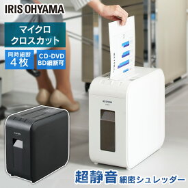 楽天市場 音 の 静か な シュレッダーの通販