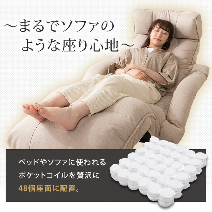 楽天市場】座椅子 リクライニング 極座椅子 肘付き YCK-002 送料無料 
