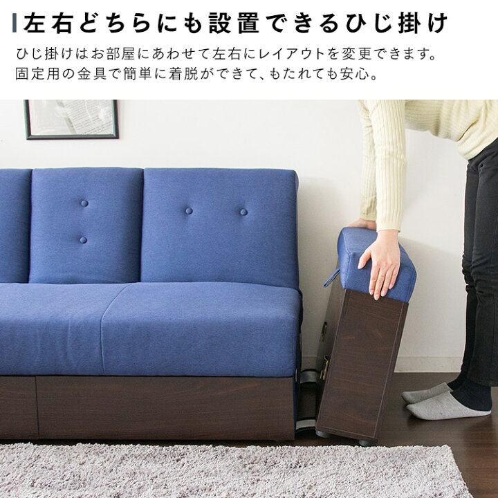 楽天市場】収納テーブル付きソファベッド STSB-2110送料無料 ソファ 