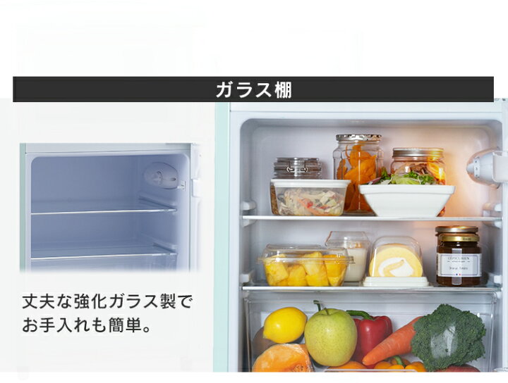 楽天市場】ノンフロン冷凍冷蔵庫 81L PRR-082D-B送料無料 冷蔵庫 冷凍 