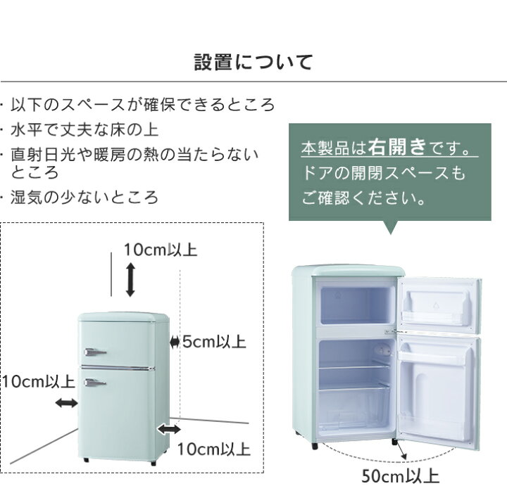 楽天市場】ノンフロン冷凍冷蔵庫 81L PRR-082D-B送料無料 冷蔵庫 冷凍 