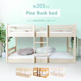 楽天市場 キャラクター ベッド インテリア 寝具 収納 の通販