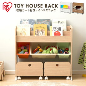 楽天市場 本棚 おもちゃ箱 収納 子供部屋用インテリア 寝具 収納 インテリア 寝具 収納の通販