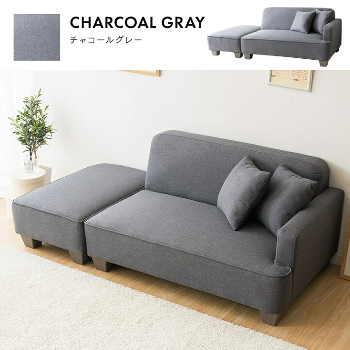 楽天市場 ソファー 2人掛け ローソファ 胡坐 送料無料 ソファ 2人掛け 北欧 L字 ソファーベッド 二人掛け 2人用 コンパクト ローソファー ロータイプ オットマン カウチソファ D 在 キャラクターズハウス 楽天市場 ソファー 2人掛け ローソファ 胡坐 送料無料 ソファ 2人掛け 北欧 L字 ソファーベッド 二人掛け 2人用 コンパクト ローソファー ロータイプ オットマン カウチソファ D 在 キャラクターズハウス