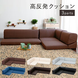 楽天市場 コーナーフロア クッションの通販 楽天市場 コーナーフロア クッションの通販
