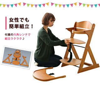 ベビーチェアテーブル付きハイチェア木製ベビー用送料無料テーブル付グローアップチェアベビーチェアグローアップチェアテーブル調節可能ベビーキッズ子供赤ちゃん新生活ナチュラルチェリーブラウンホワイトウォッシュ【D】