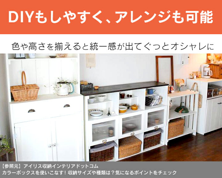 楽天市場 収納ボックス おしゃれ 収納ケース 小物 カラーボックス 3段 Cbボックス Cx 3 アイリスオーヤマ 送料無料 おもちゃ収納 子供部屋 本棚 絵本 絵本棚 絵本ラック 収納ラック 収納棚 ラック 棚 収納 シンプル 子供 キッズ 新生活 1人暮らし 片付け 整理