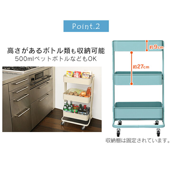 楽天市場 キッチン 収納 キッチンワゴン キャスター付き Kw L001送料無料 おもちゃ 収納 子供部屋 キッズ スリム コンパクト 3段 おしゃれ シンプル おむつ ベージュ ブラウン ブラック D 2106ss キャラクターズハウス