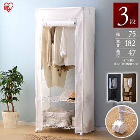 楽天市場 ハンガーラックカバー キャラクターの通販