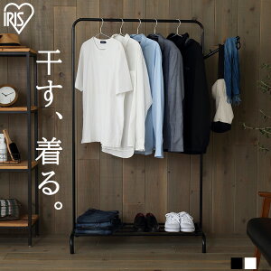 洗濯 部屋干し ラック 物干し スタンドの人気商品 通販 価格比較 価格 Com