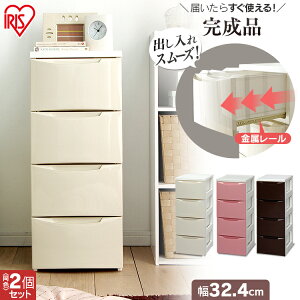 �y2�Z�b�g�z�`�F�X�g 4�i ��32 �X�����`�F�X�g COD-324 �������� ���[�P�[�X �z���C�g �����o�� �����i �ߗގ��[ �ߑւ� �ߑ��P�[�X �Ƌ� ���[ ���� �^���X ���r���O ������ �N���[�[�b�g �X