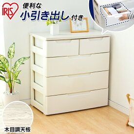 楽天市場 衣装ケース 引き出し 子供部屋用インテリア 寝具 収納 インテリア 寝具 収納 の通販 楽天市場 衣装ケース 引き出し 子供部屋用インテリア 寝具 収納 インテリア 寝具 収納 の通販