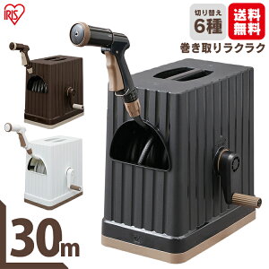 おしゃれ ホースリール リール ホースの人気商品 通販 価格比較 価格 Com おしゃれ ホースリール リール ホースの人気商品 通販 価格比較 価格 Com