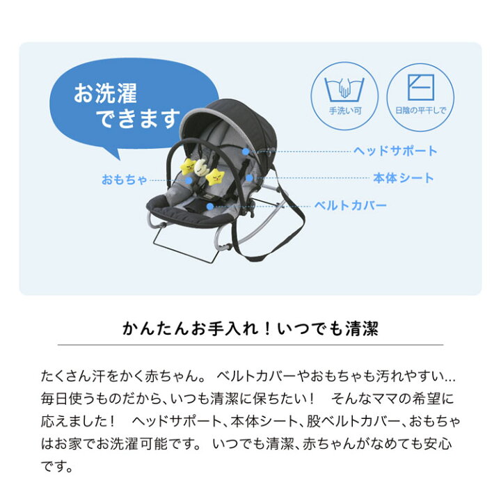 楽天市場 楽天ranking1位獲得 バウンサー 新生児 ベビーバウンサー Newyorkbaby Katoji 送料無料 おもちゃ リクライニング ベビーチェア チェア おしゃれ かわいい ニューヨークベビー ベビー用品 赤ちゃん カトージ プレゼント D キャラクターズハウス