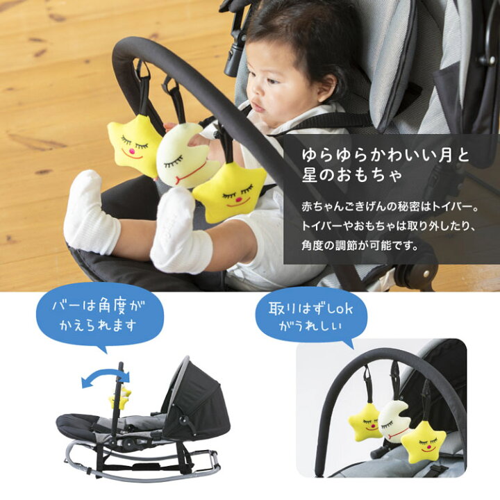 楽天市場 楽天ranking1位獲得 バウンサー 新生児 ベビーバウンサー Newyorkbaby Katoji 送料無料 おもちゃ リクライニング ベビーチェア チェア おしゃれ かわいい ニューヨークベビー ベビー用品 赤ちゃん カトージ プレゼント D キャラクターズハウス