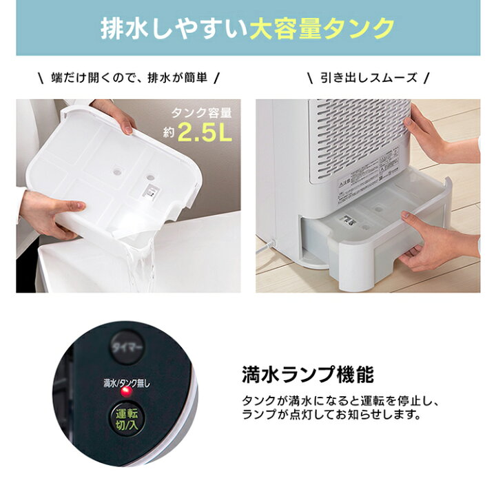 楽天市場】除湿機 アイリスオーヤマ 5Lデシカント式 除湿器 