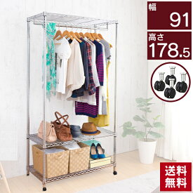 楽天市場 スチールラック 洋服掛けの通販