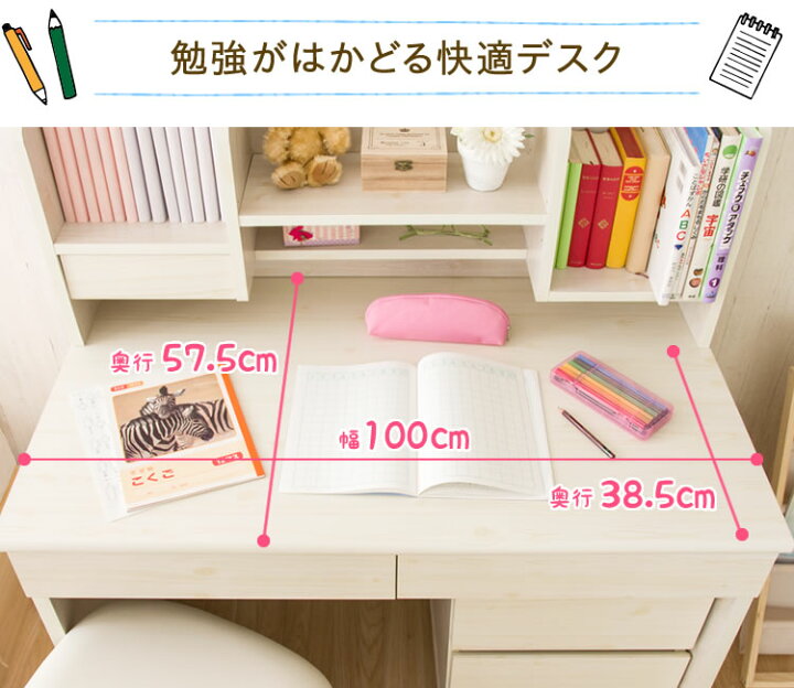 楽天市場 超目玉価格 学習机 シンプル 学習机 コンパクト 学習デスク 勉強机 子供 勉強机 大人 白 送料無料 机 デスク おしゃれ 収納 ワゴン付き 女の子 男の子 勉強 サイドワゴン 本棚 教科書 ナチュラル ホワイト ブラウン チェア無 D キャラクターズハウス