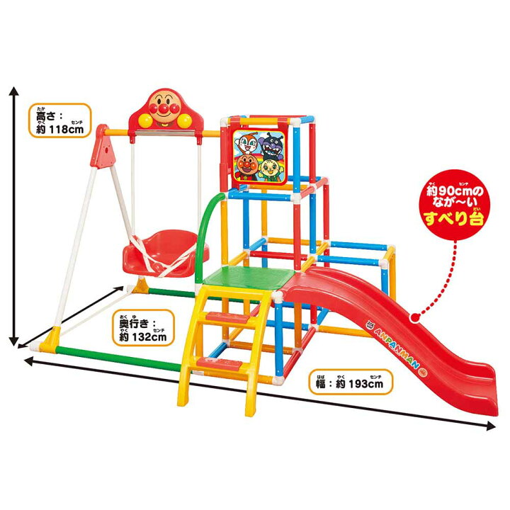 楽天市場】アンパンマン おもちゃ うちの子天才 ブランコパークDX 
