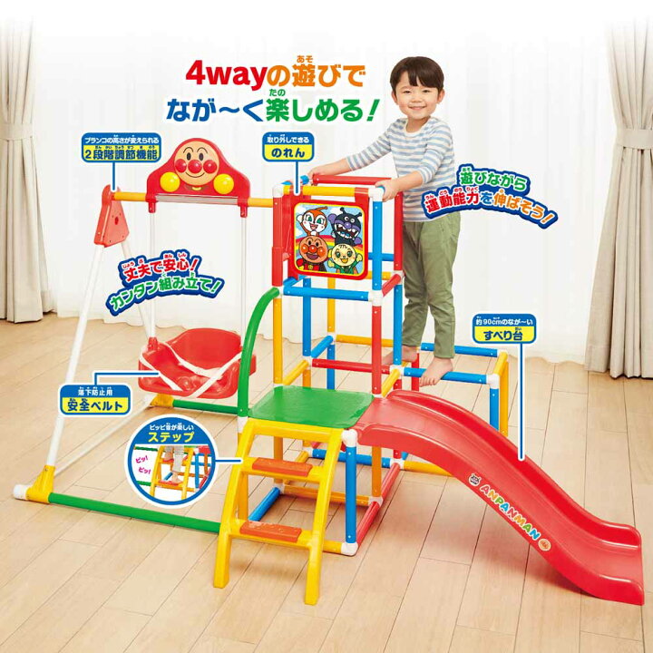 楽天市場】アンパンマン おもちゃ うちの子天才 ブランコパークDX 