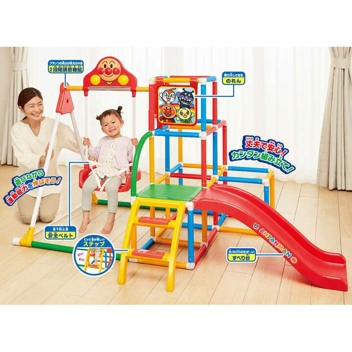 楽天市場】アンパンマン おもちゃ うちの子天才 ブランコパークDX 