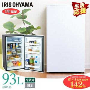① ^ l炵 93L ACXI[} mt 93L IRJD-9A-W IRJD-9A-B zCg ubN mt 93L 1hA 93bg ꂢ   Ɠd H ① ۑ EJ 