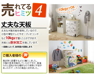 おもちゃ収納デザインチェスト4段幅56cmHG-554アイリスオーヤマ送料無料タンスたんす完成品キッズチェスト引き出し子供部屋収納衣類収納衣装ケースおしゃれアリッサシンデレラ恐竜サファリネコ乗り物自動車