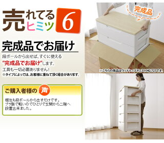 おもちゃ収納デザインチェスト4段幅56cmHG-554アイリスオーヤマ送料無料タンスたんす完成品キッズチェスト引き出し子供部屋収納衣類収納衣装ケースおしゃれアリッサシンデレラ恐竜サファリネコ乗り物自動車