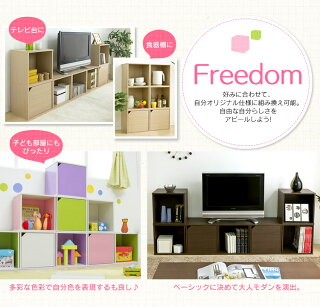 【送料無料】扉なしタイプカラフルボックス収納!カラーキュビックOQB-35全6色【カラーボックス収納おもちゃ子供部屋壁面収納キューブボックスBOXかわりいカラフル新生活模様替え】アイリスオーヤマ