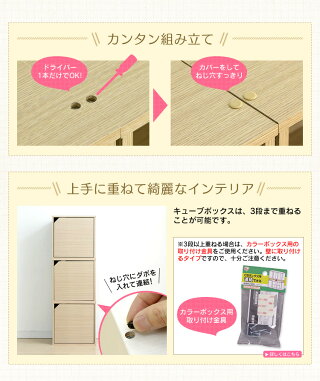 【送料無料】扉なしタイプカラフルボックス収納!カラーキュビックOQB-35全6色【カラーボックス収納おもちゃ子供部屋壁面収納キューブボックスBOXかわりいカラフル新生活模様替え】アイリスオーヤマ