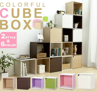 【送料無料】扉なしタイプカラフルボックス収納!カラーキュビックOQB-35全6色【カラーボックス収納おもちゃ子供部屋壁面収納キューブボックスBOXかわりいカラフル新生活模様替え】アイリスオーヤマ