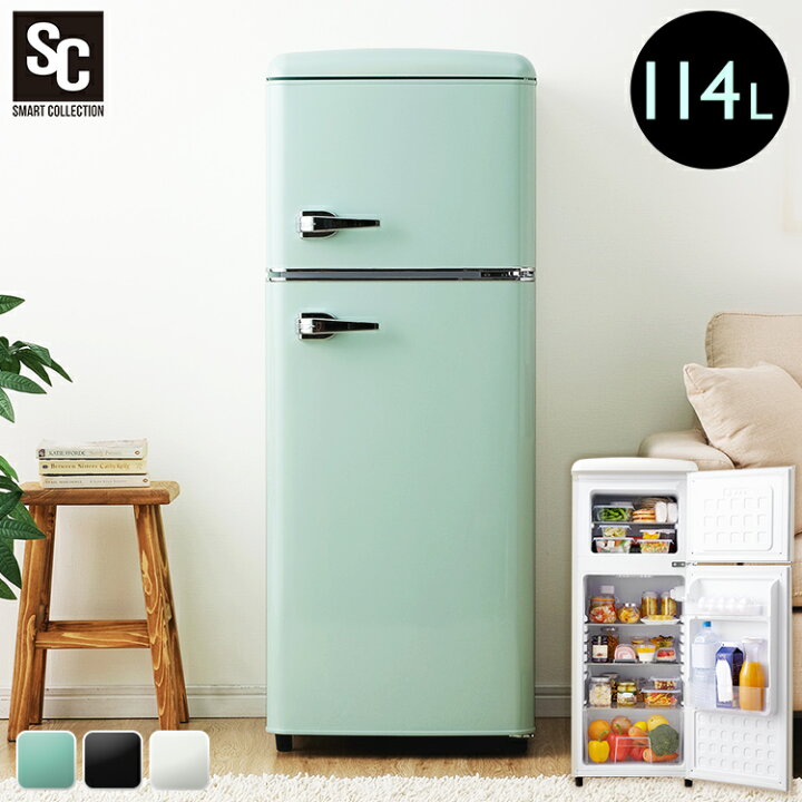 楽天市場】【11/10☆P5倍】冷蔵庫 レトロ 冷凍冷蔵庫 114L PRR-122D 