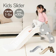 滑り台 折りたたみ すべり台 ミニ こども おもちゃ 子ども 子供 キッズ コンパクト 滑り台室内 すべりだ…