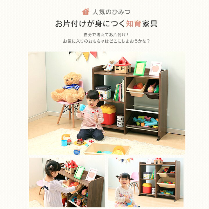 楽天市場 最安挑戦 絵本棚 おもちゃ こども 収納 おもちゃ収納棚 ラック 棚 おもちゃ箱 絵本 ラック 絵本ラック 本棚付き トイハウスラック Hthr 34 アイリスオーヤマ 送料無料 絵本 キッズ 収納 子供部屋 天板 お片付け こどもラボ