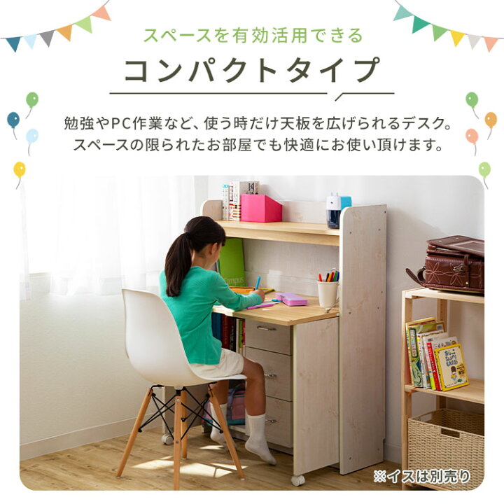 楽天市場 生活応援価格 学習机 勉強机 机 シンプル 学習デスク 折りたたみ 勉強机 大人 勉強机 子供 コンパクト ライティングデスク Fj 010 Ir 幅90cm送料無料 机 デスク 入学 折り畳み 女の子 子供部屋 子供 たためる シンプル おしゃれ D こどもラボ