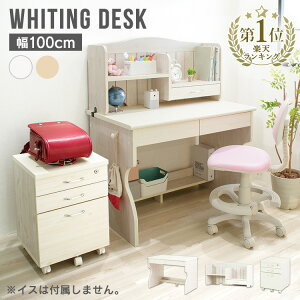 学習机 シンプルの人気商品 通販 価格比較 価格 Com
