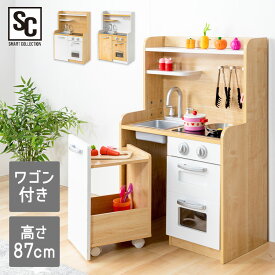 おままごと キッチン 木製 ままごとセット ままごと ごっこ遊び まねっこ 料理 調理 台所 子供 子ども こども キッズ ベビー 知育玩具 おもちゃ ミニキッチン 収納 3歳 4歳 5歳 プレゼント ナチュラル（NA） OMCK-870