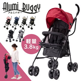 ベビーカー 軽量 折りたたみ 折り畳みベビーカー B型 特許庁登録商品 